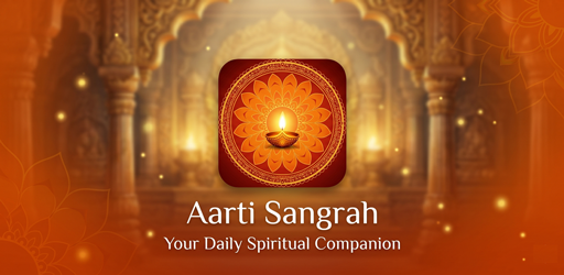 Aarti Sangrah thumbnail